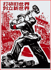Mao-Cultural-Revolution