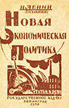 Lenin-NEP-Soviet-Russia-Book-thumb